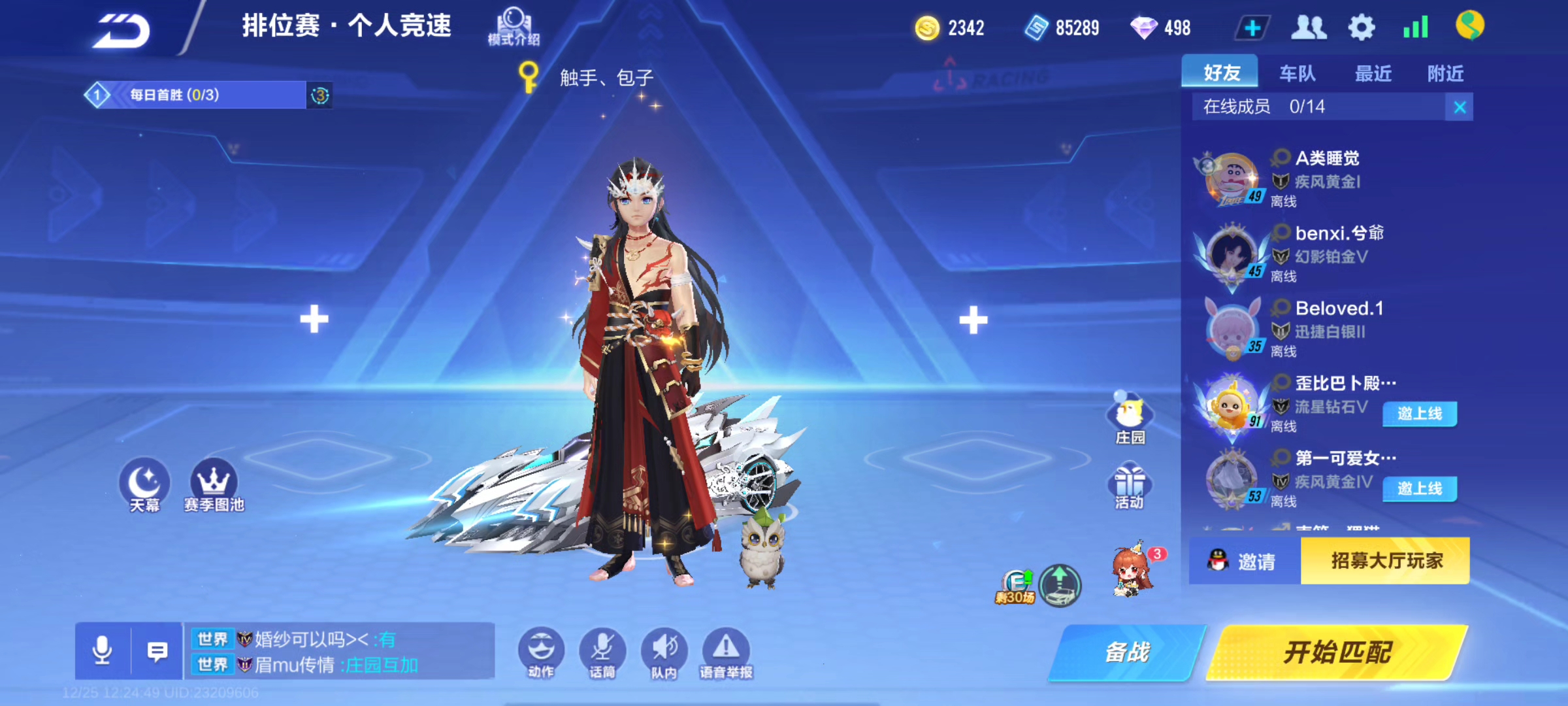 回归玩家打排位，开局自选图，结果进去就变了