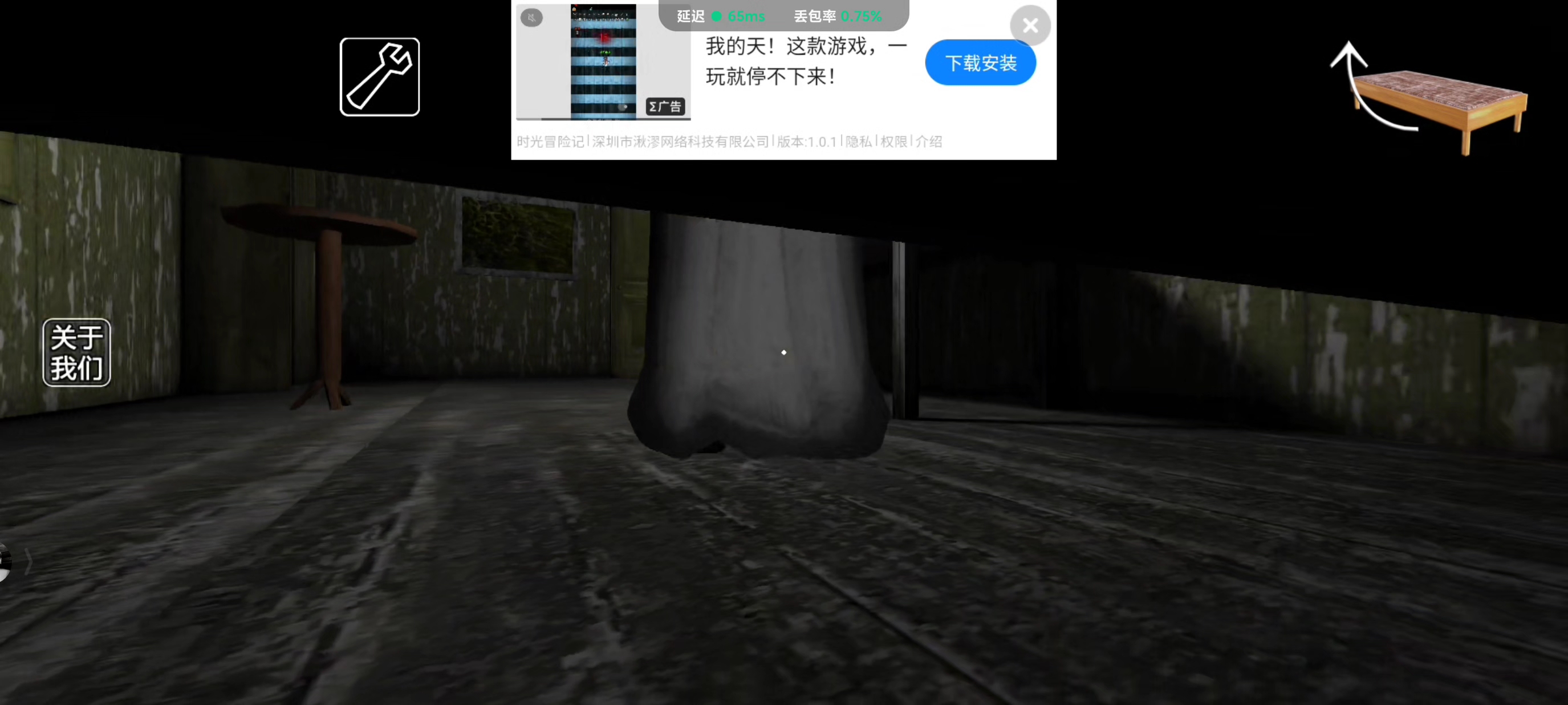 是怎么卡住恐怖的？这怎么卡住恐怖老奶奶只需要疯狂点击上下桌子