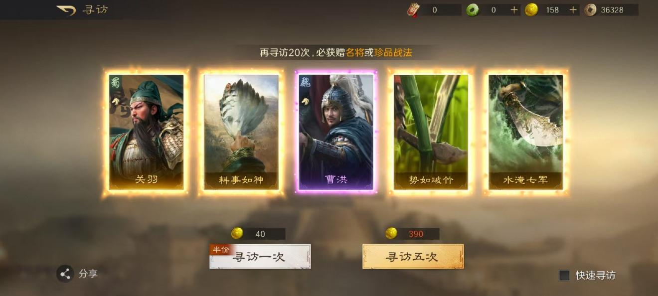 《问心2》原班回归 这款三国游戏同样专业
