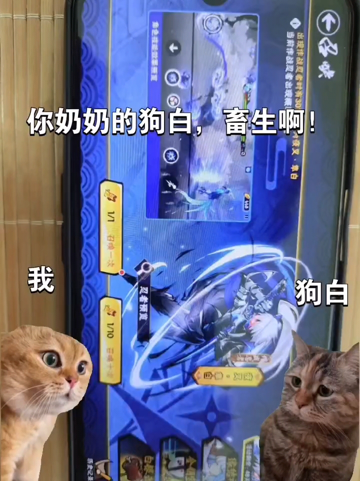 英雄已经歪掉了十多次了，这还怎么玩啊？