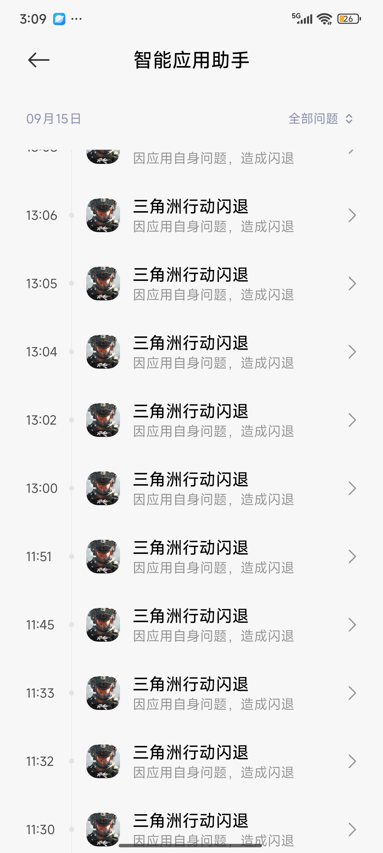 腾讯现在搞针对吗