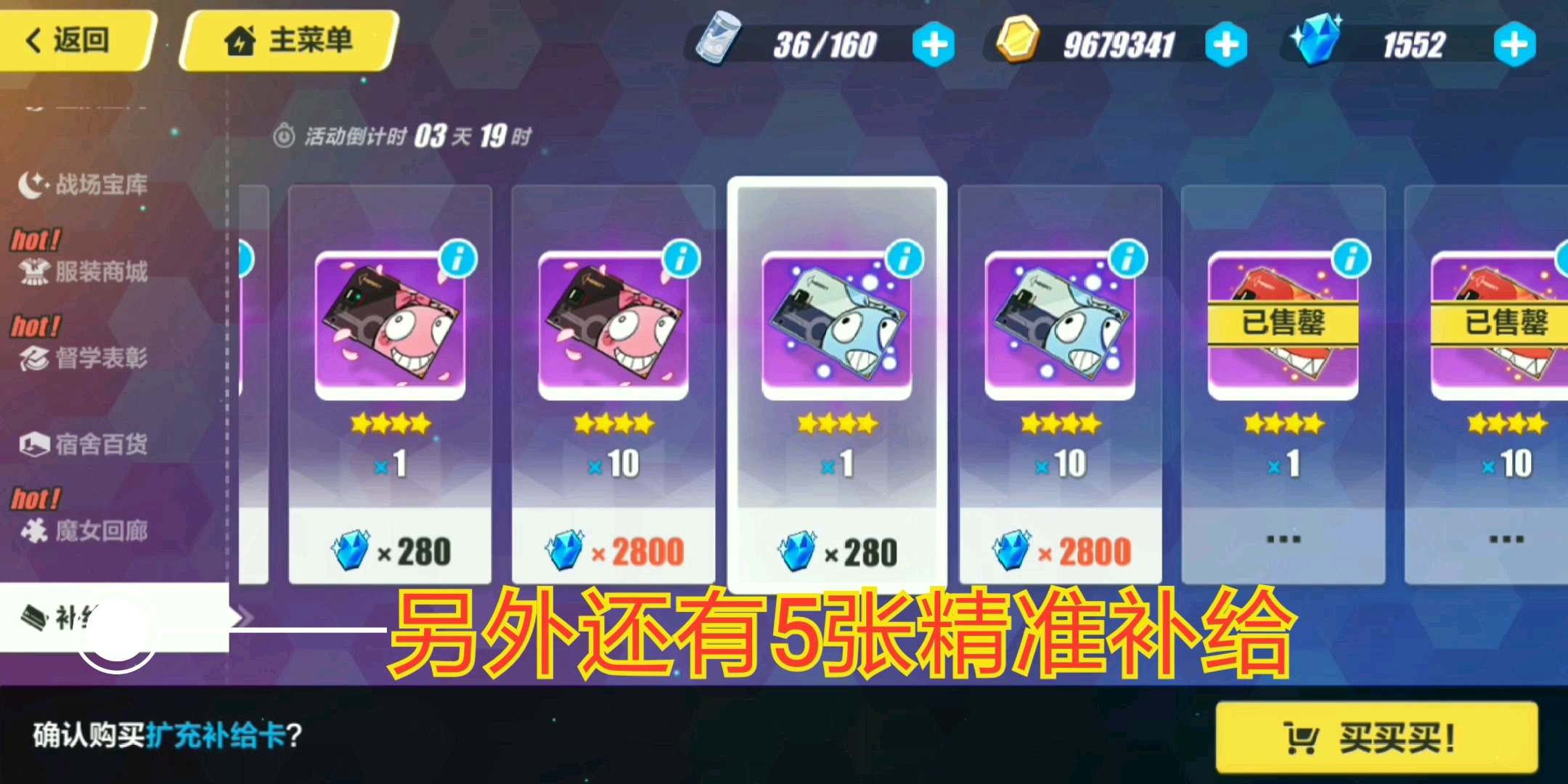 【崩坏三】目标抽氯化钠，然而。。。。。