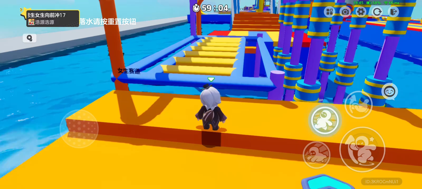 推荐大家玩男生女生向前冲比赛，比电视上的一模一样