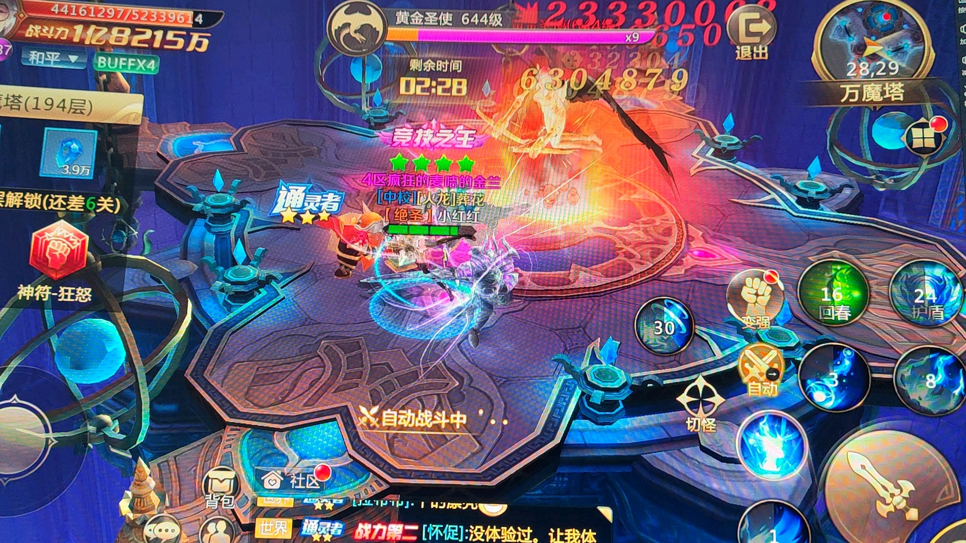 这重装战姬出的bug让人怎么玩？