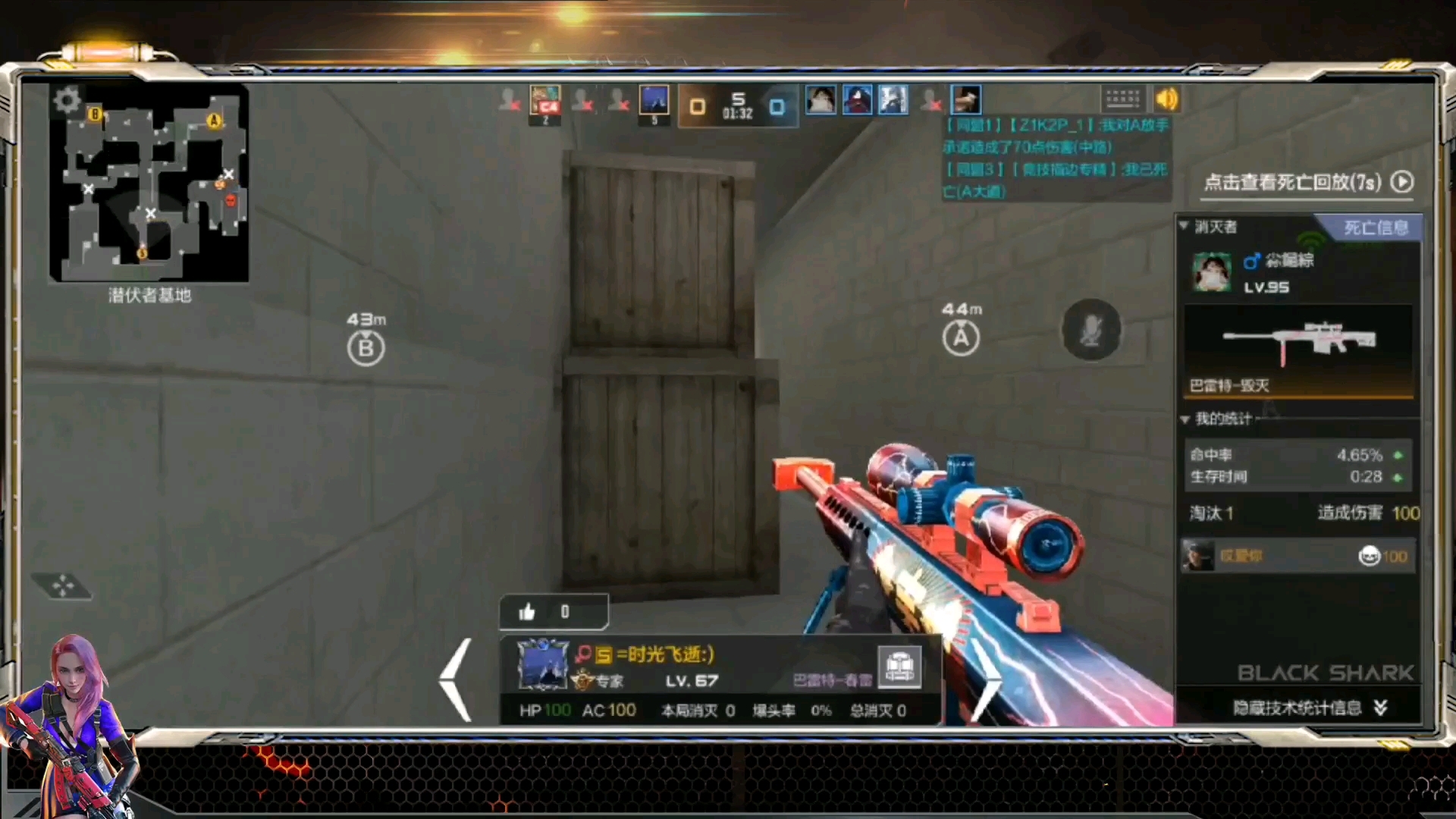 穿越火线辅助_辅助穿越火线辅助_穿越火线辅助器(免费)端游