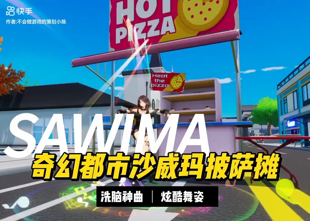 凤，∞“拒绝唱空城计关系后空翻