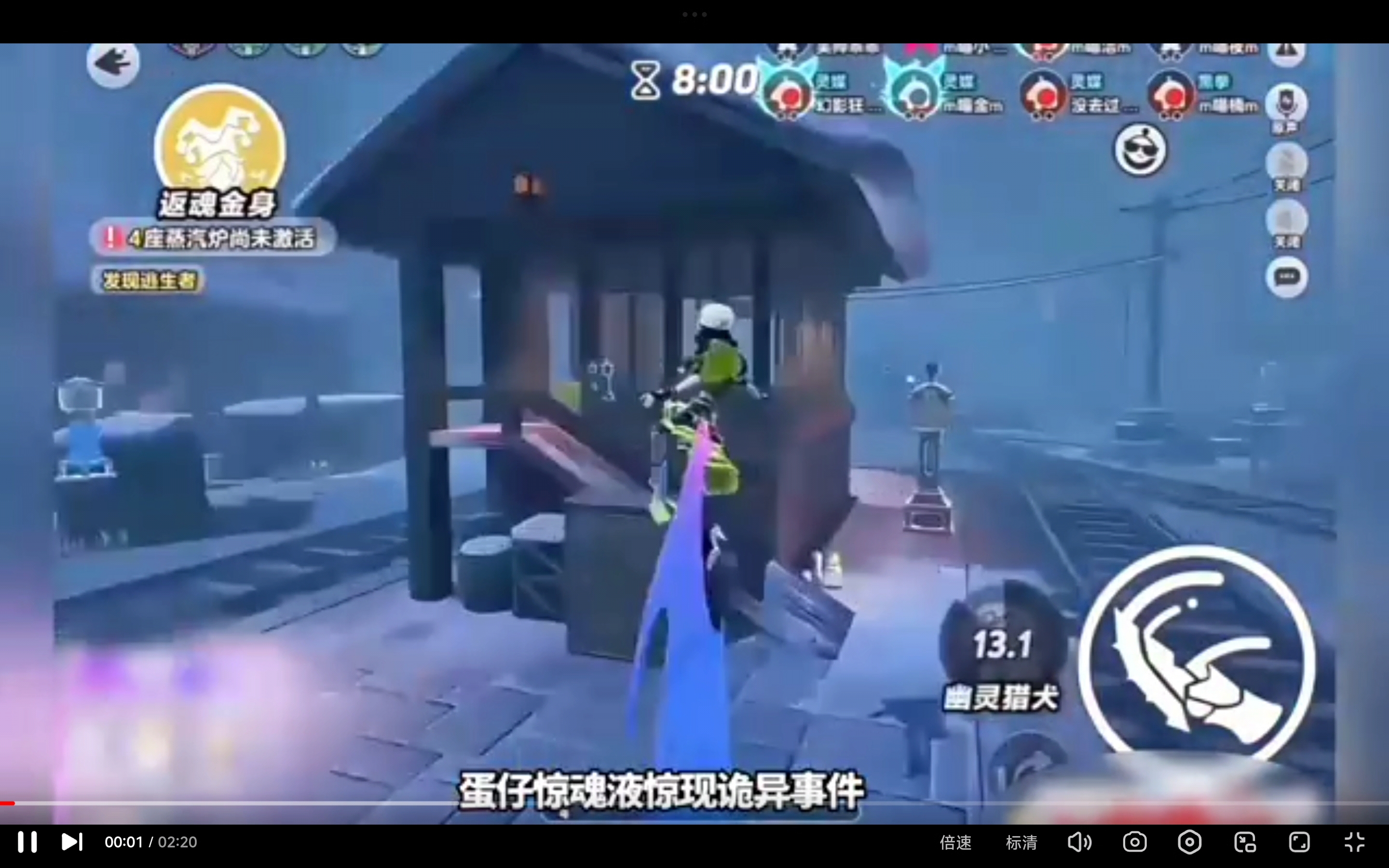 蛋仔派对惊魂夜惊现无敌的艾琳。直接变身导弹。