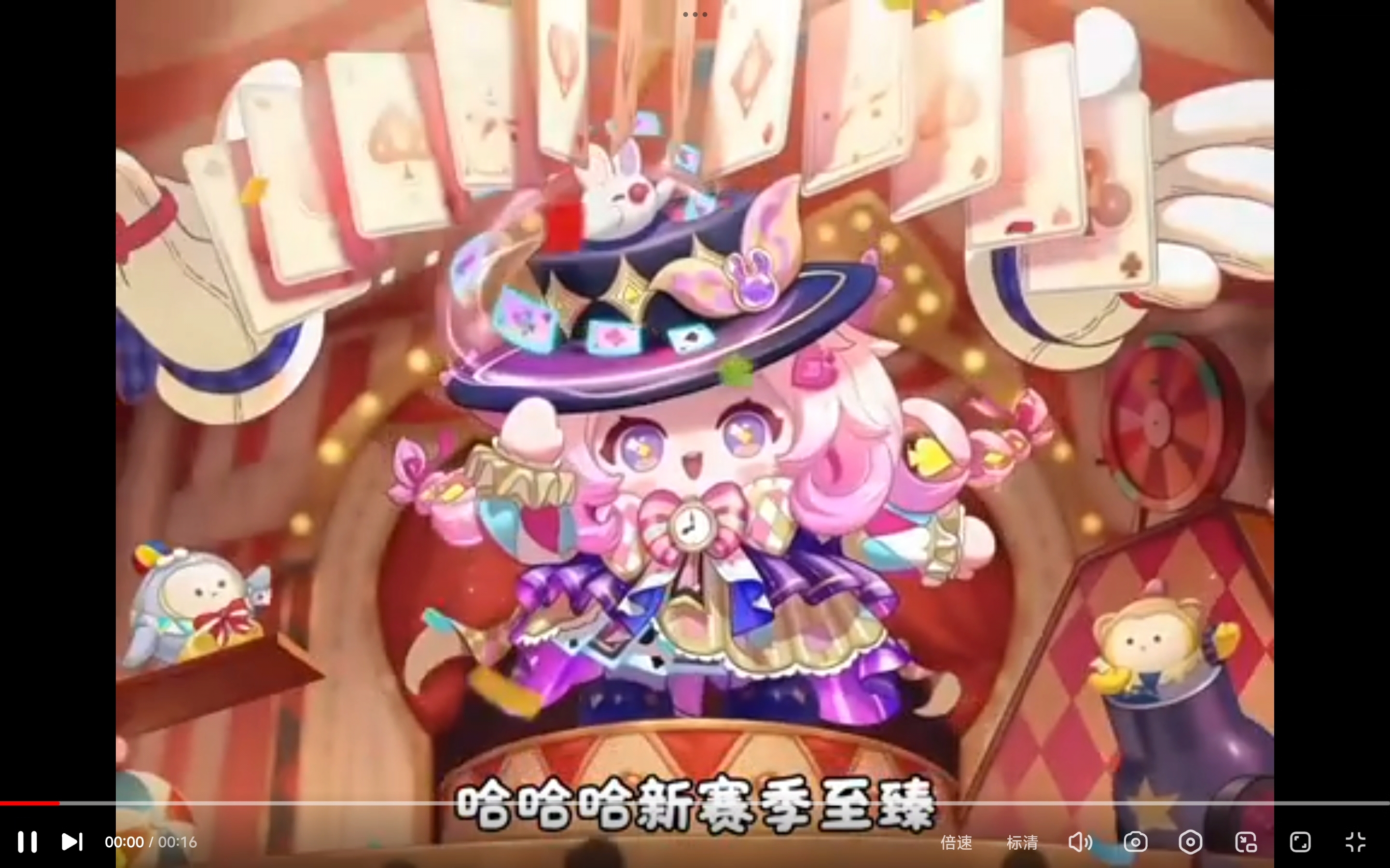 原来s二十八的赛季至臻居然是s二赛季至真的女儿