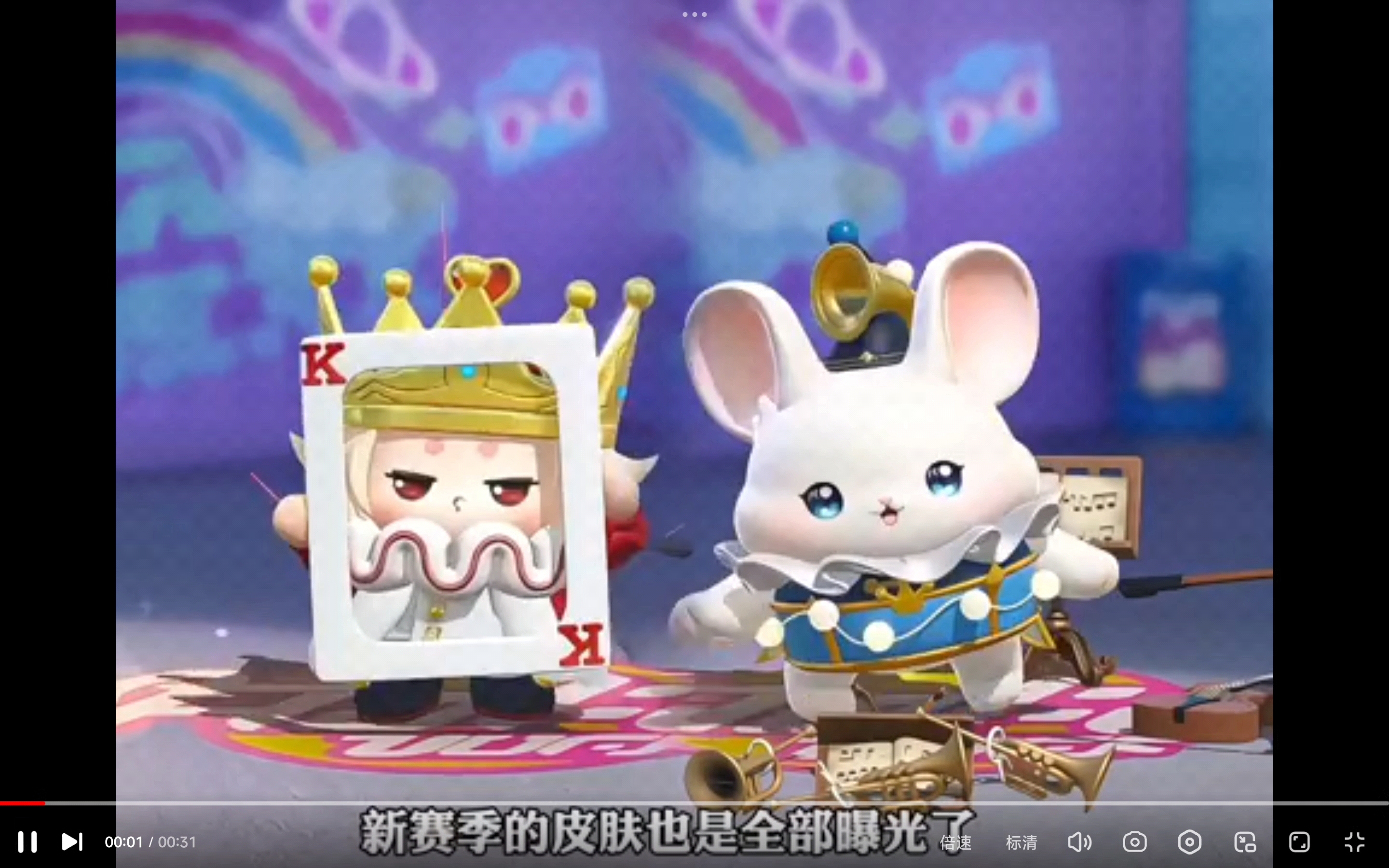 S28赛季的皮肤抢先看。