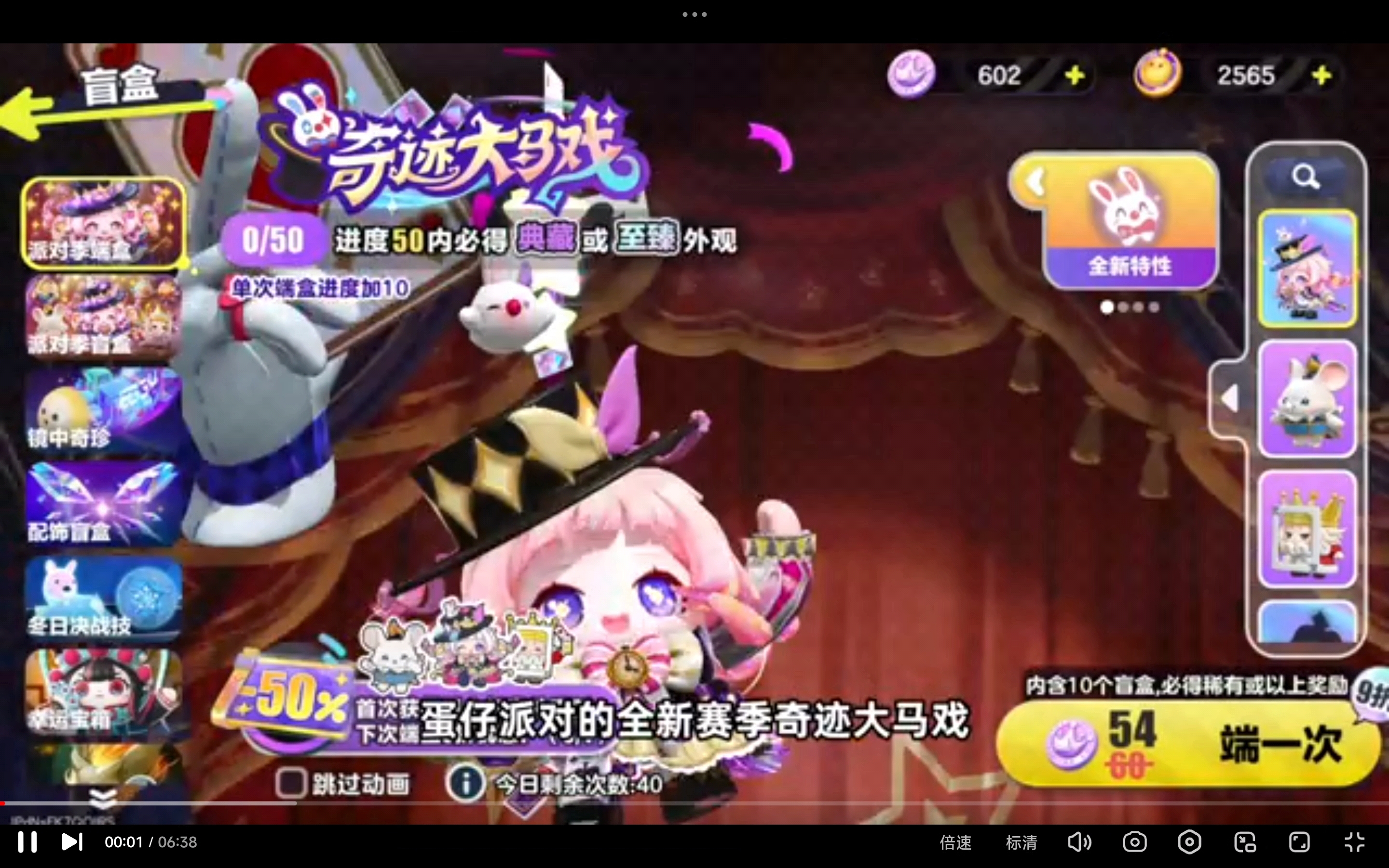 拿下S28赛季全套皮肤。