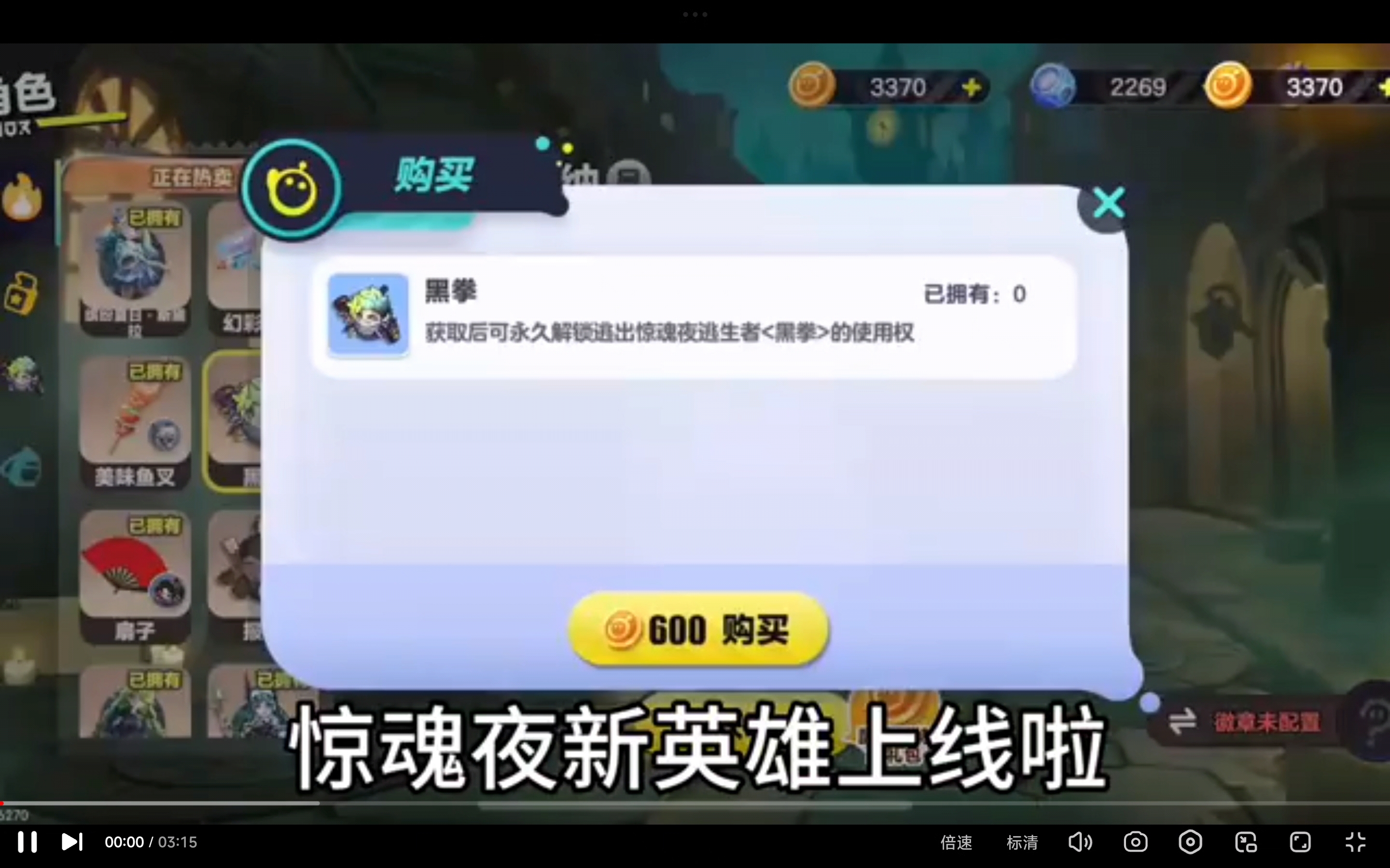 黑拳怎么玩？攻略在这里。