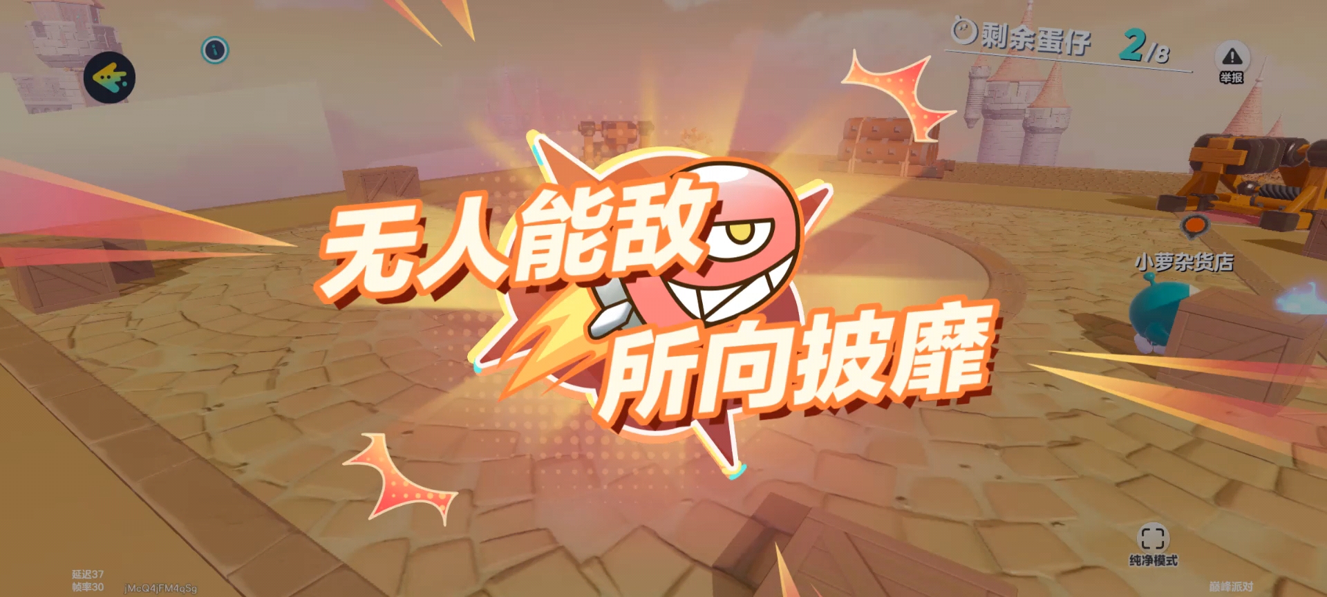 巔峰時刻一刀如魂 