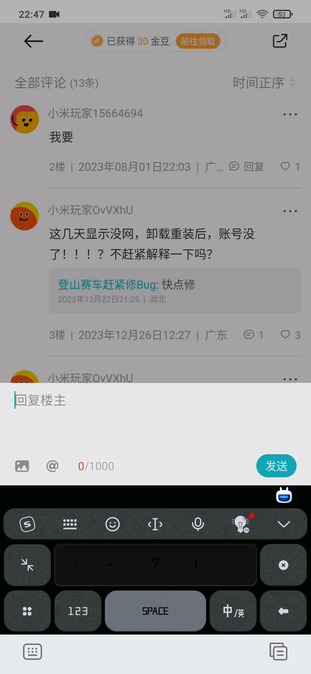 求求了，官方