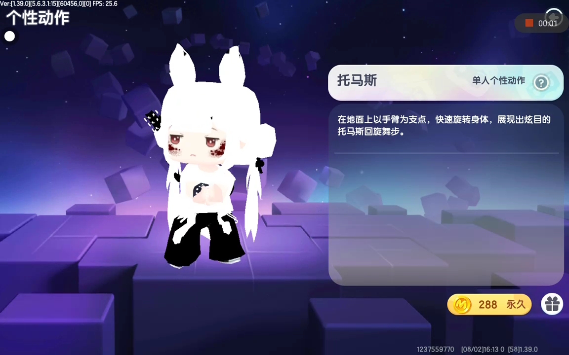 ？？？？？