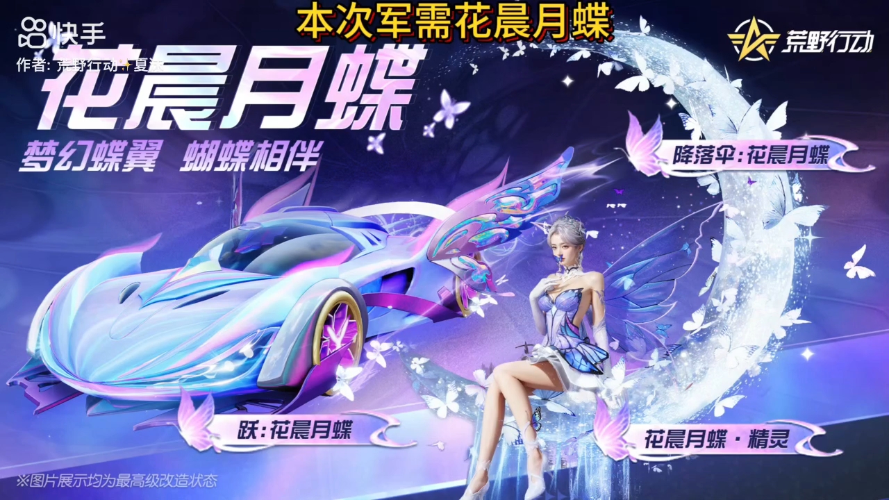 请你的事爹爹的