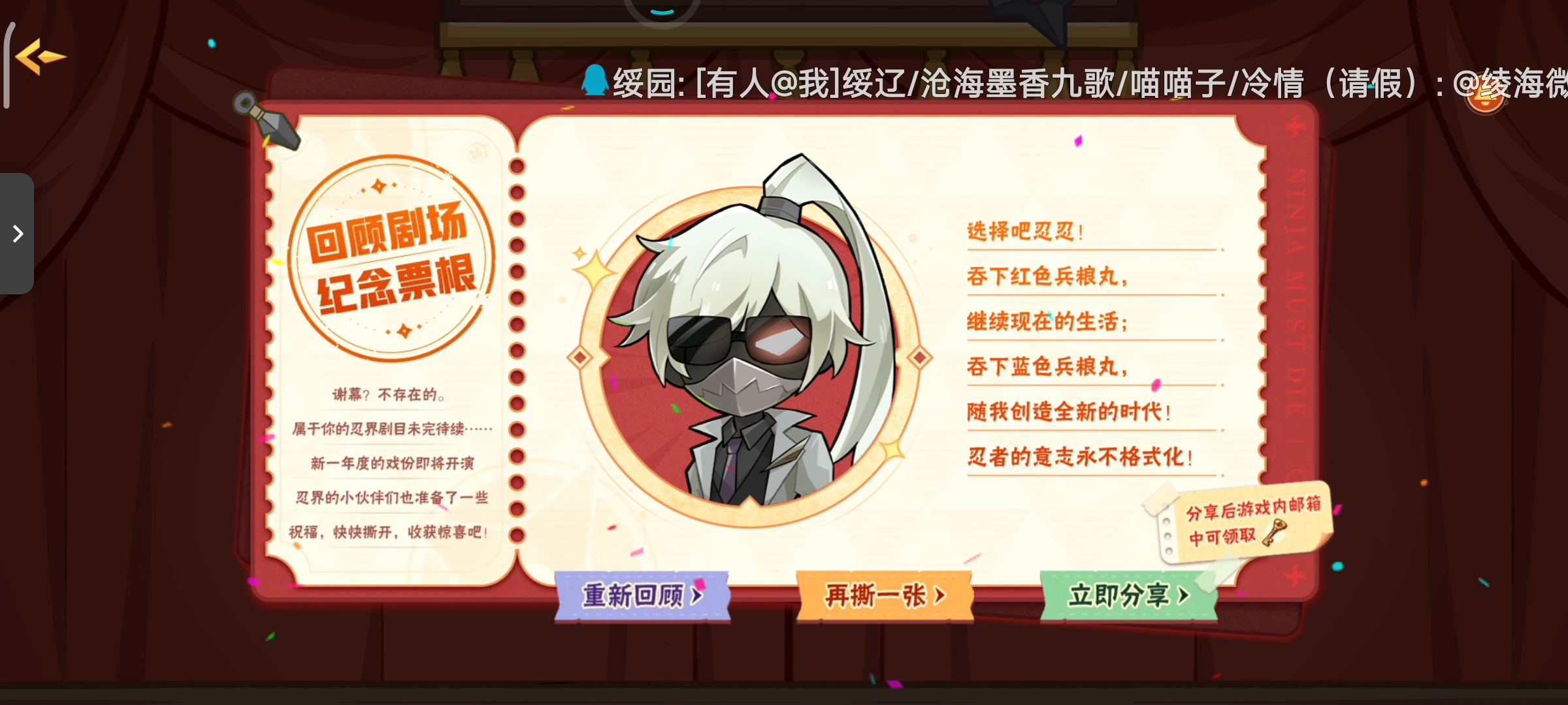 关于我分享完没有奖励这件事，我之前也没有领