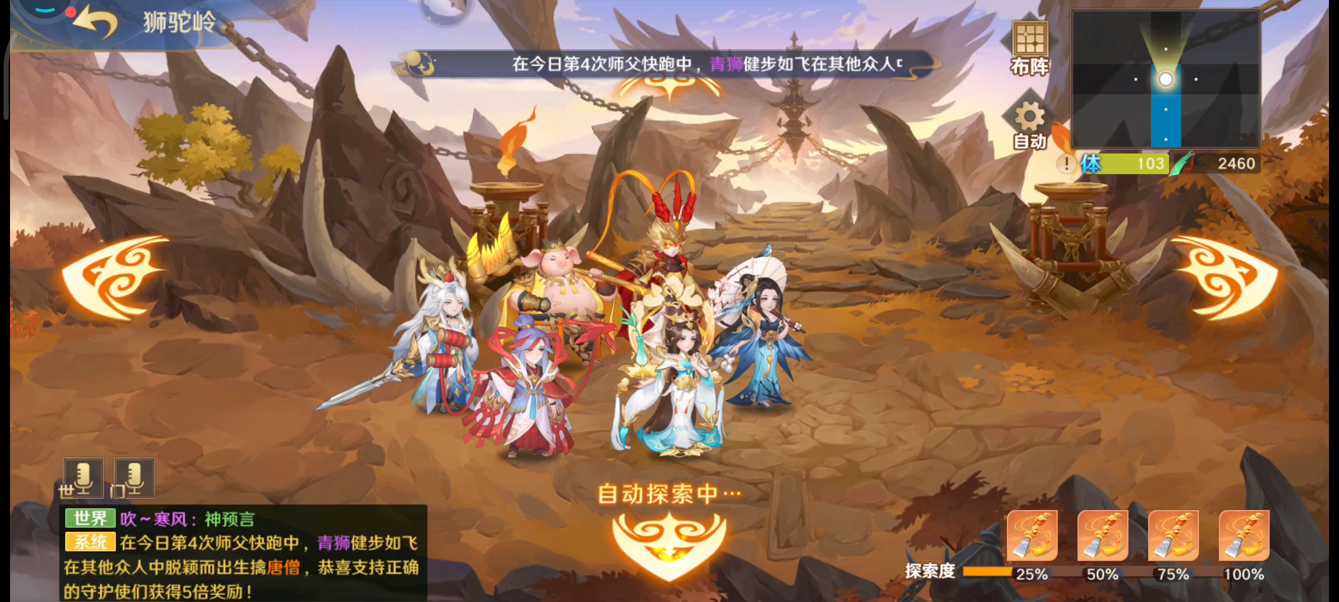 卡bug了，怎么办？