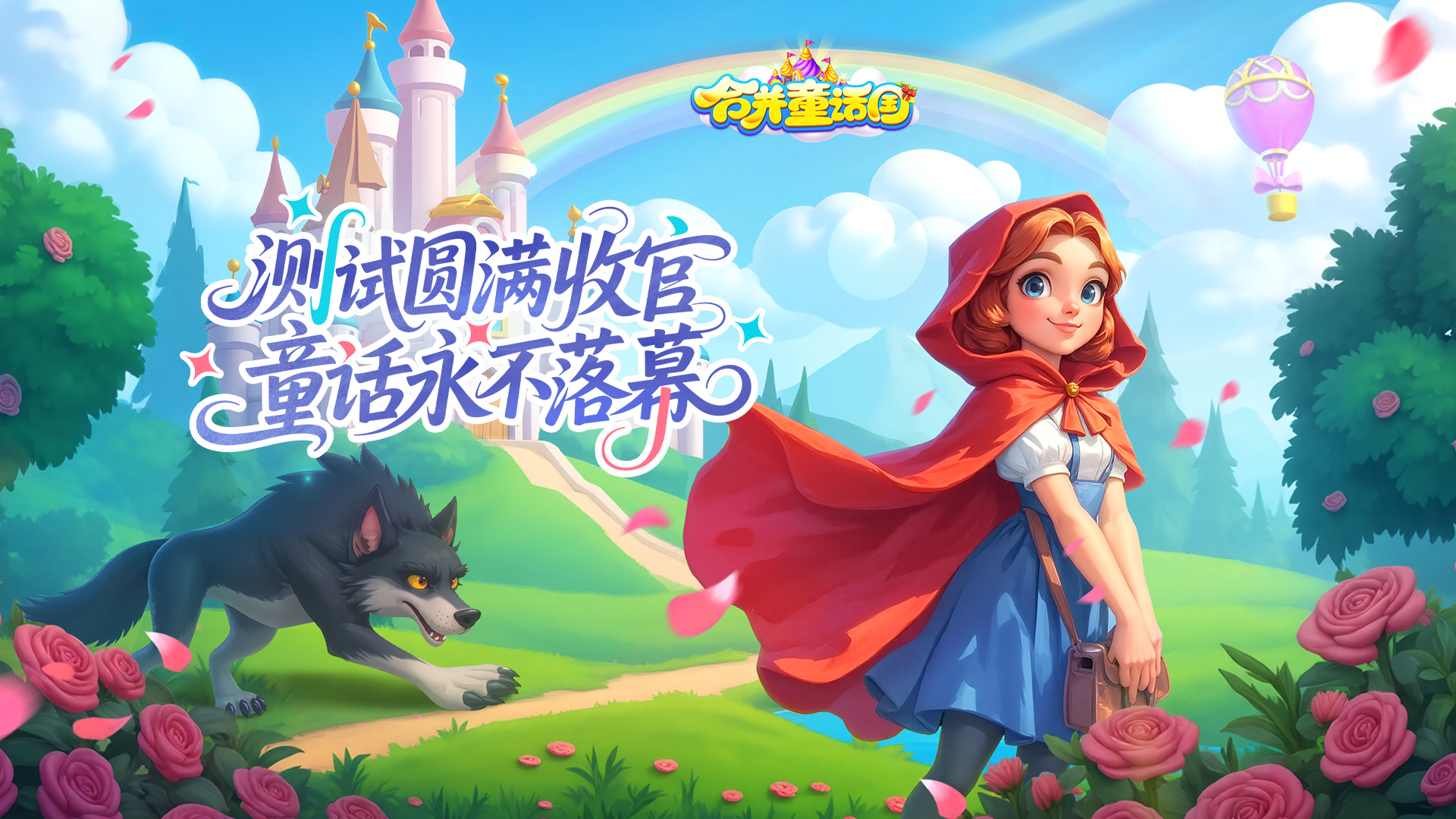 中奖揭秘丨七日目标获奖名单公布！