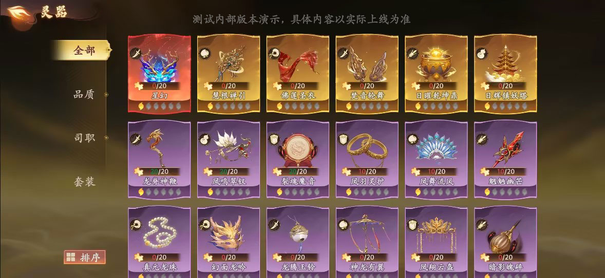 速速码住！新春版本限时活动预告来袭！