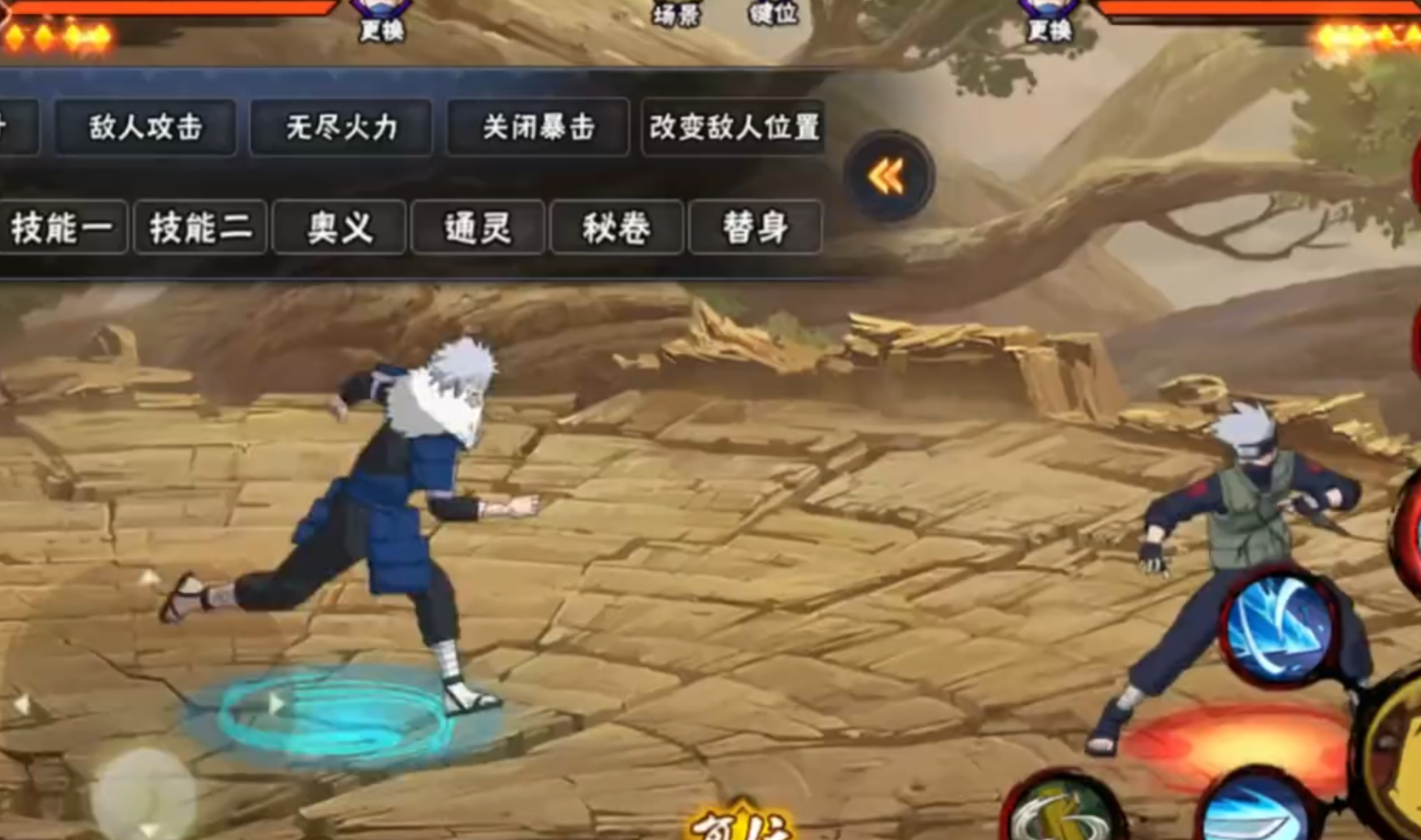 秽土二代的实战打法思路教学