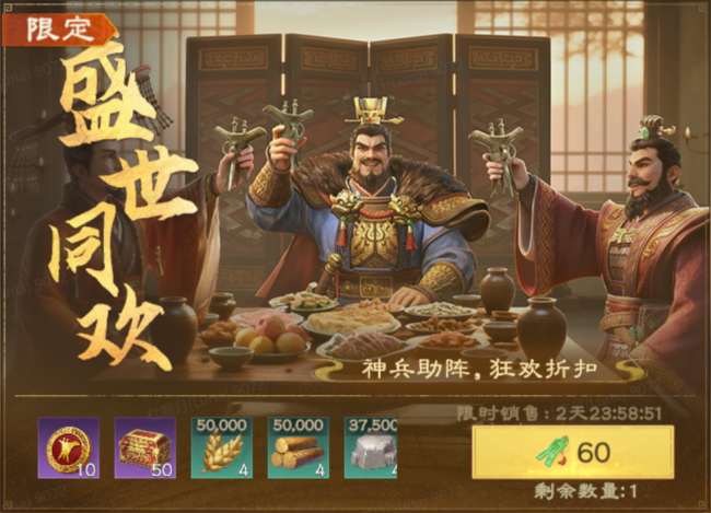 来了！《偃武》限时活动即将开启！