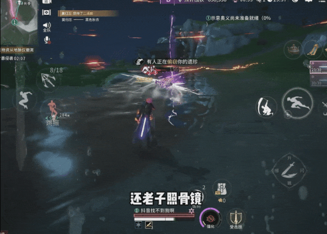 点击即领无敌版摸金安装包