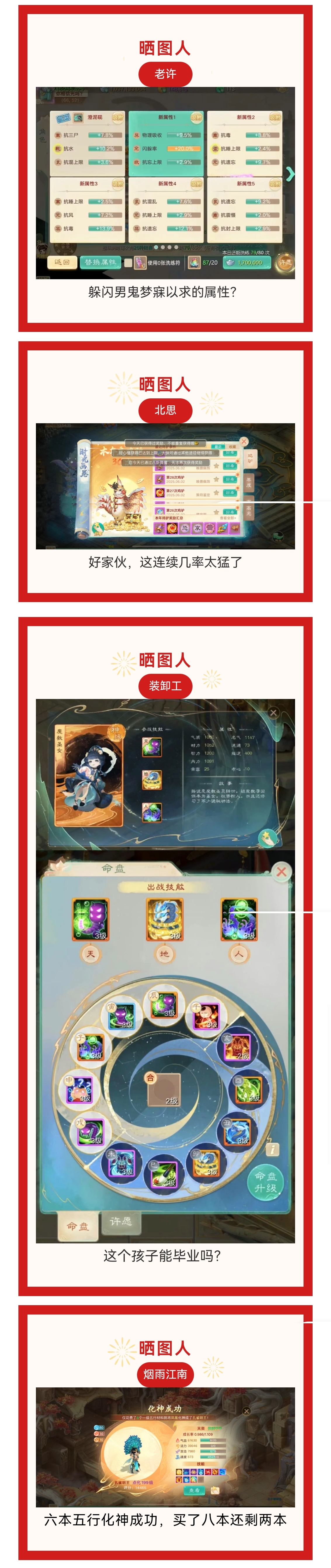 躲闪男鬼梦寐以求的属性？
