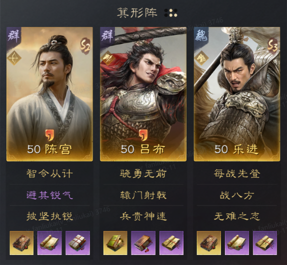 阵容分享丨S3赛季热门配队！来看看这些阵容你遇见过吗？