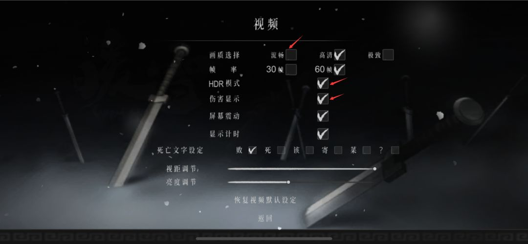 《暖雪》手游首日公告：摇杆优化计划及发热问题改善建议