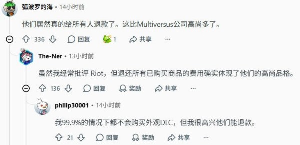 拳头《2XKO》年底停更但不停运，玩家惋惜热议：“退全款太良心了”！