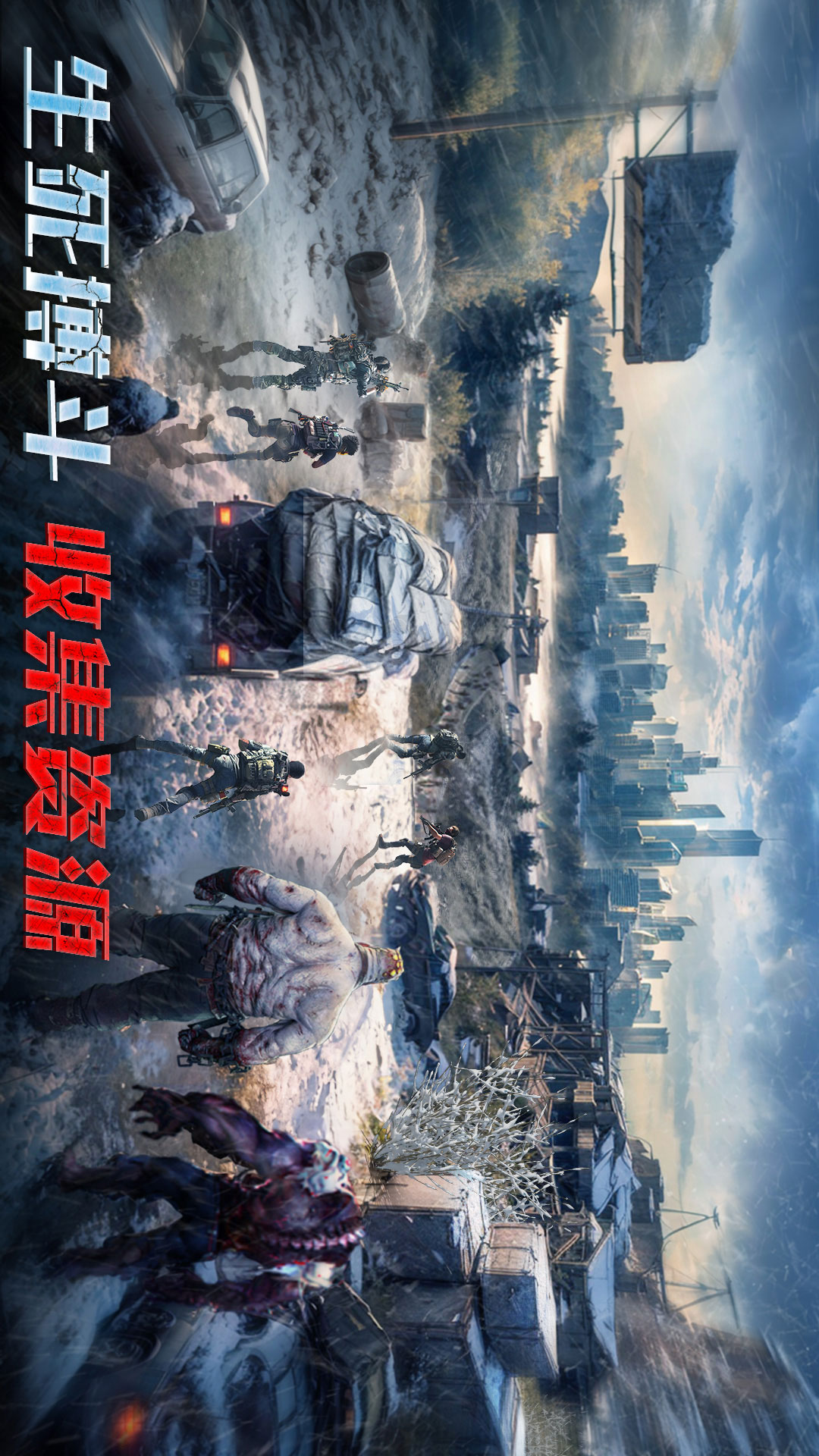 《生化围城》废土画风 + 远征爆头打丧尸，安心建基地超沉浸！