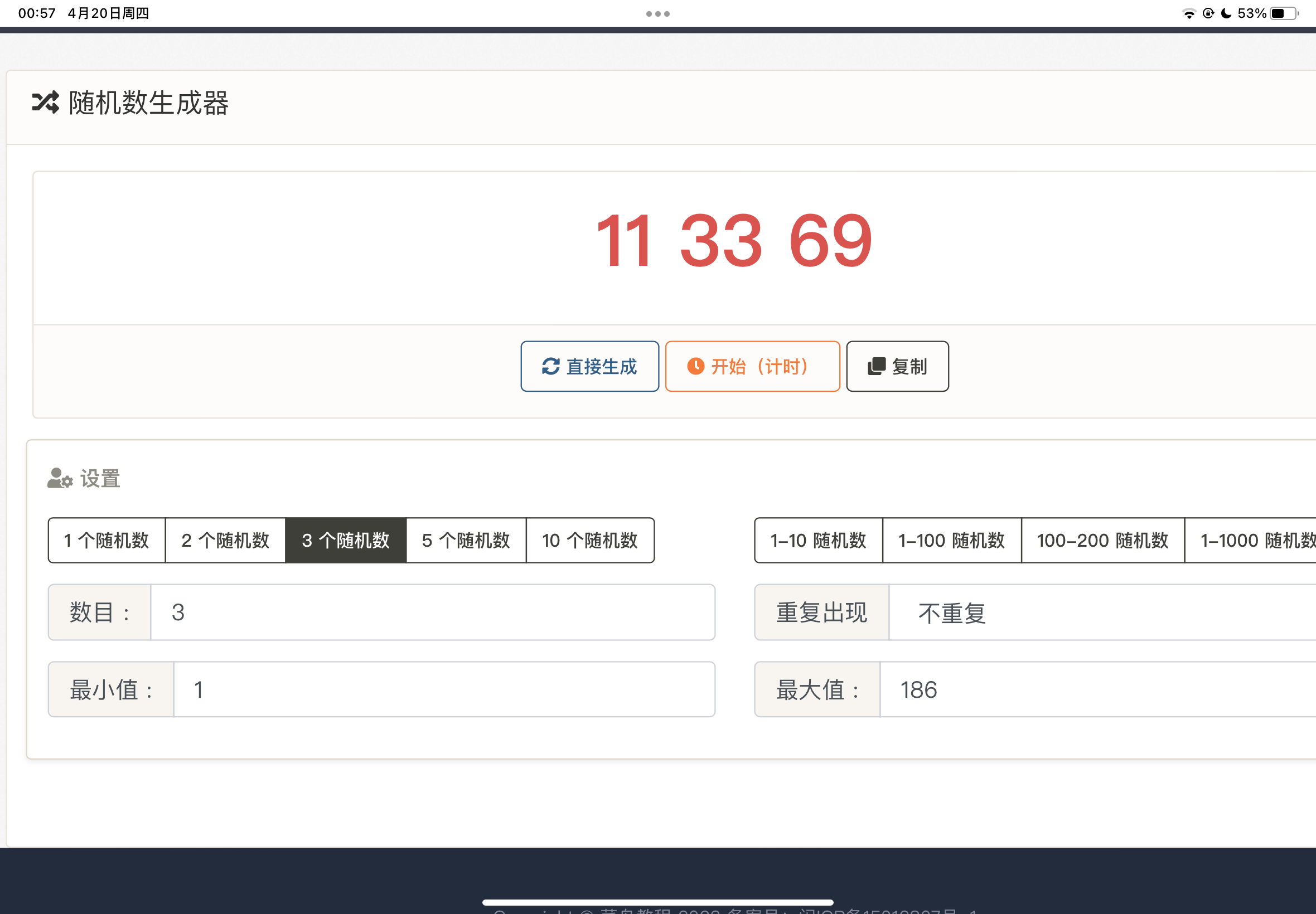 【已开奖】【合金上线狂欢｜倒计时1天】还是从前的味道！就等你了