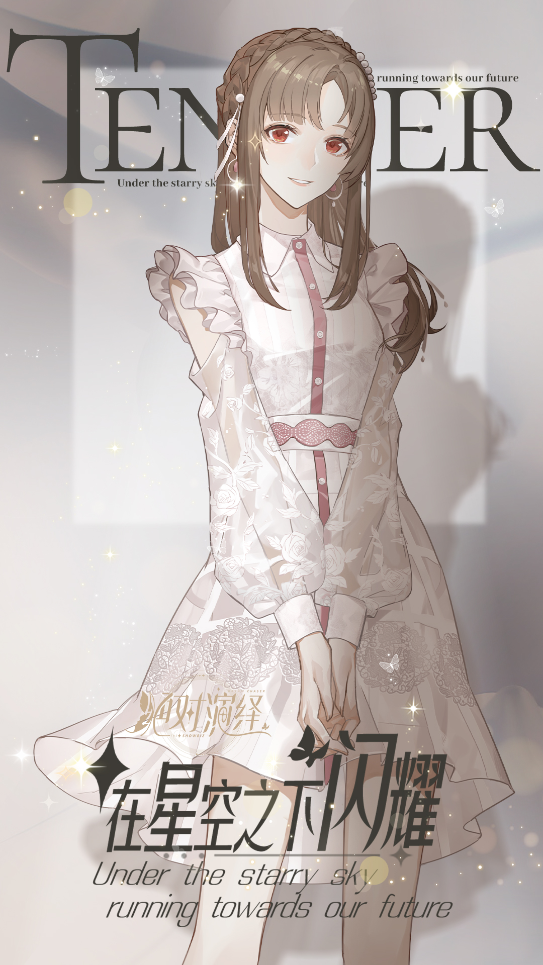 绝对演绎娱乐圈女星最全图鉴