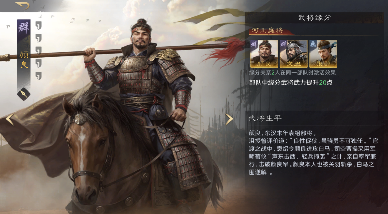 离谱适配反差拉满 太阳之子二创又整新活