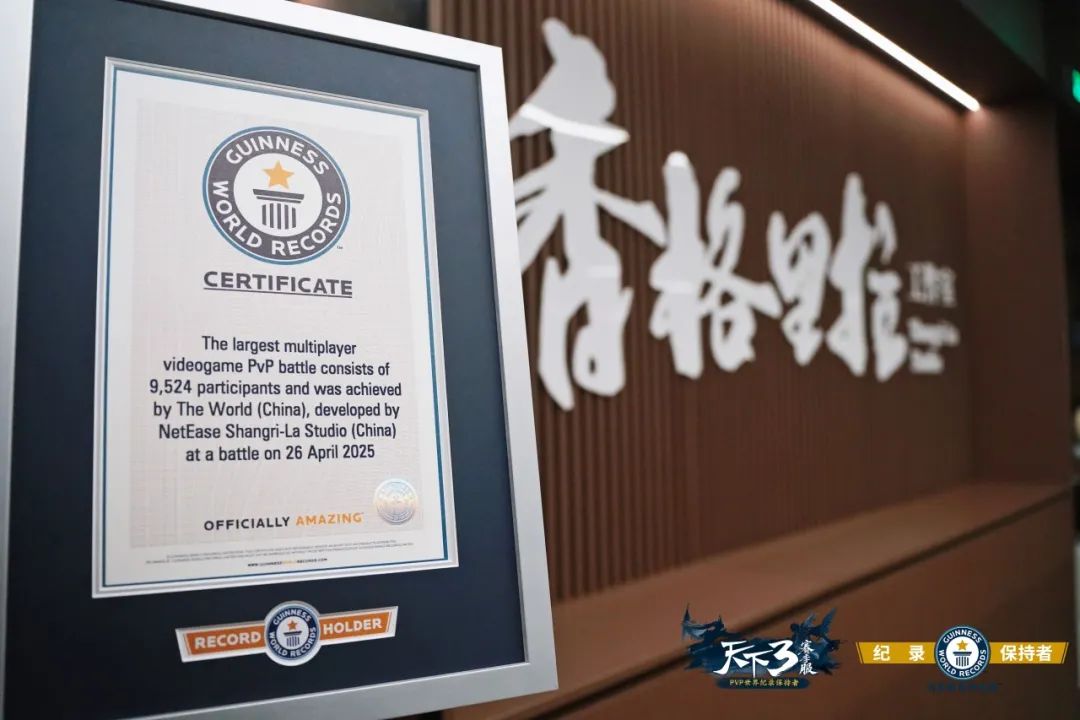 终结《EVE》吉尼斯纪录“五连冠”的，是那个「不迎合年轻人」的国产MMO？