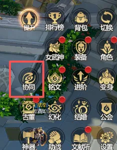 攻略速递丨一个玩法三个愿望？简单获得，稳定提战，爆出红装！魂装玩法速看~内含福利