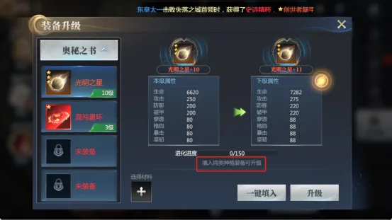 【攻略速递】看完=学会，策划大大亲自解惑！神格焕新一波搞懂关键~