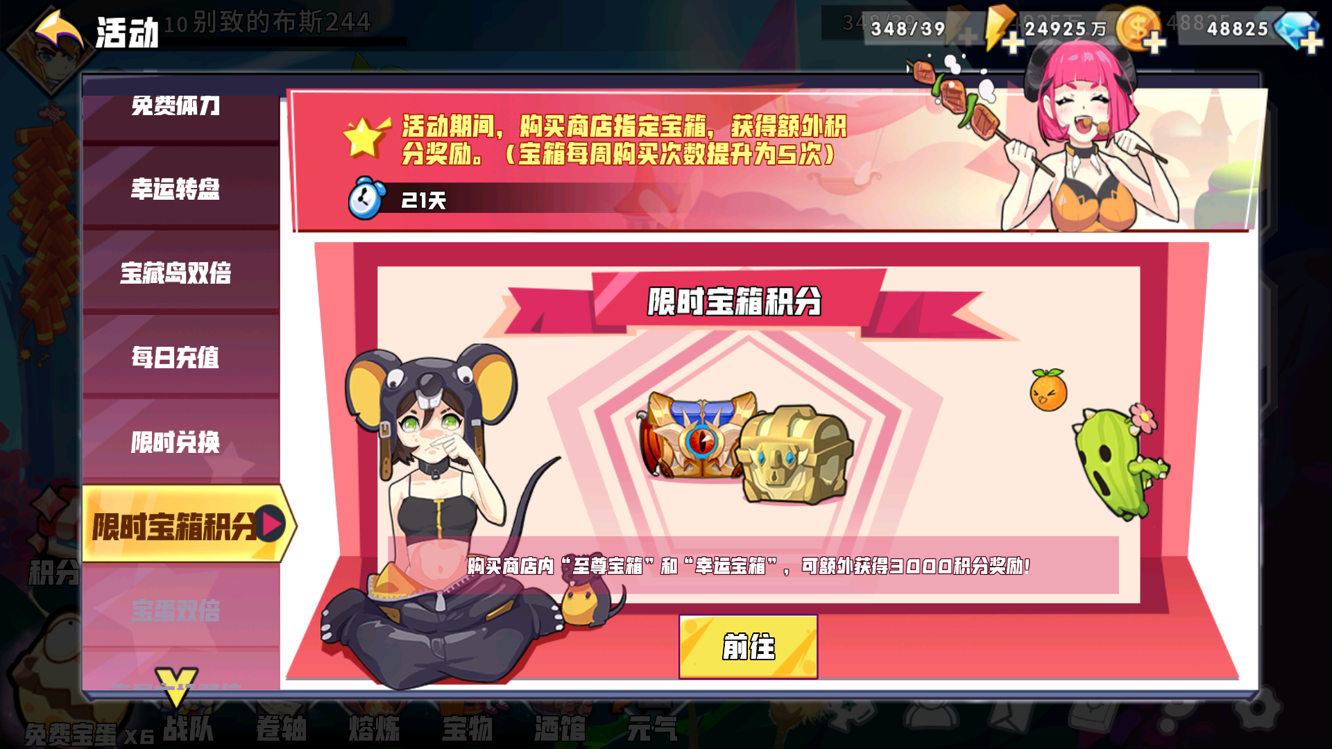 【更新】五一活动更新公告
