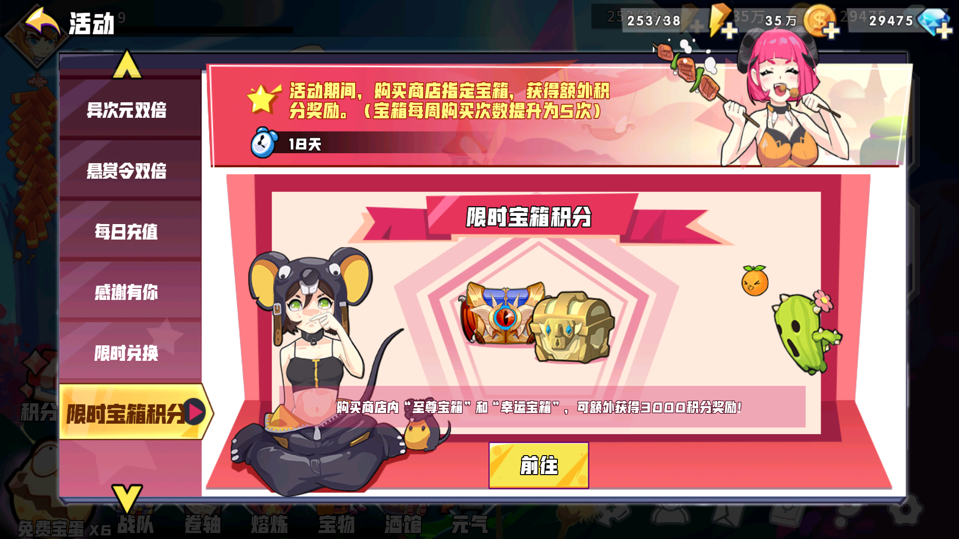 【更新】周年庆活动更新公告