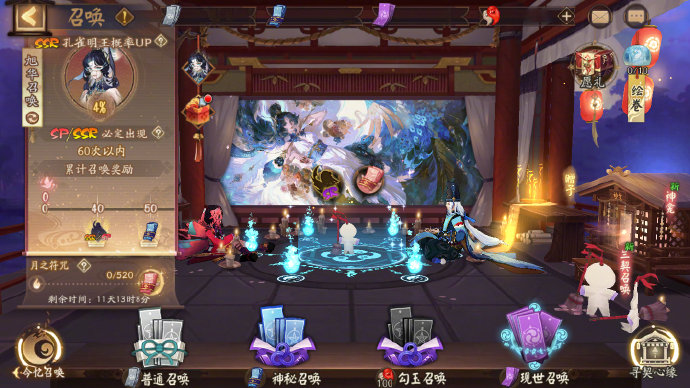 ☆孔雀明王专属召唤活动开启☆