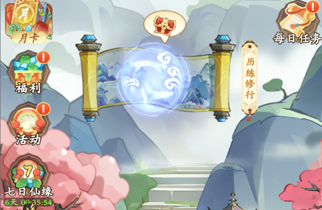 《潮英雄》——修仙肉鸽，体验小轮回的乐趣！