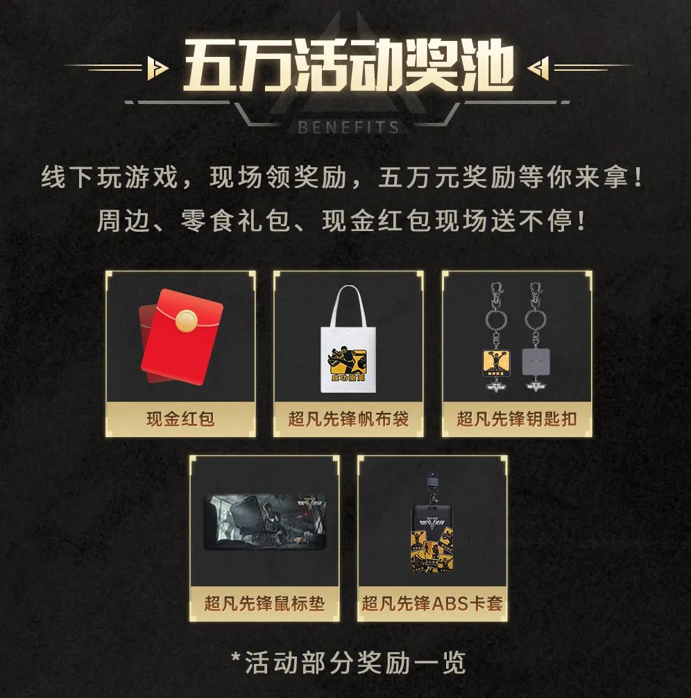超凡百城开金行动郑州站来袭，参与活动带走丰厚好礼！