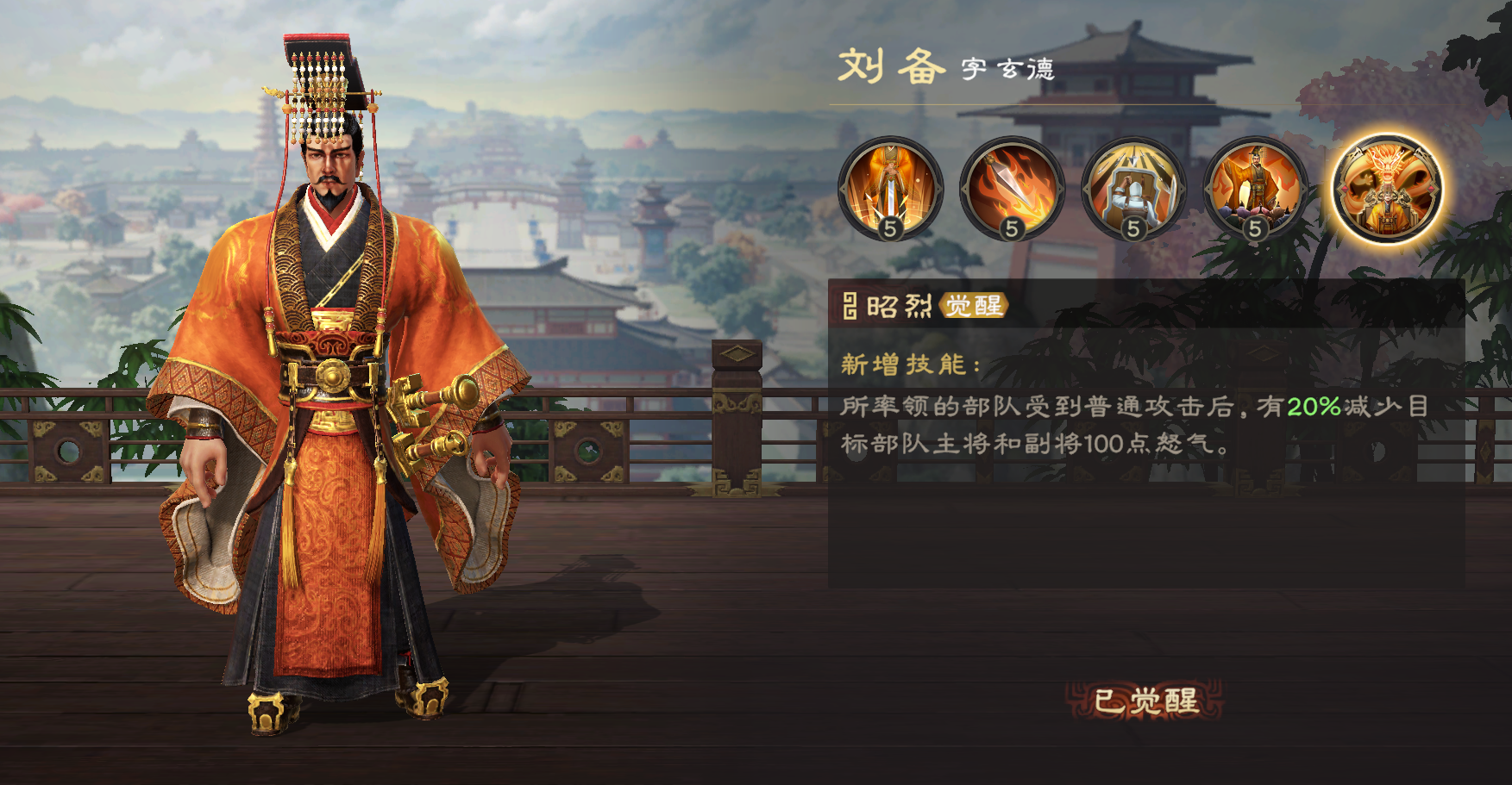 前排承伤、持续作战，生存盾构建思路分享