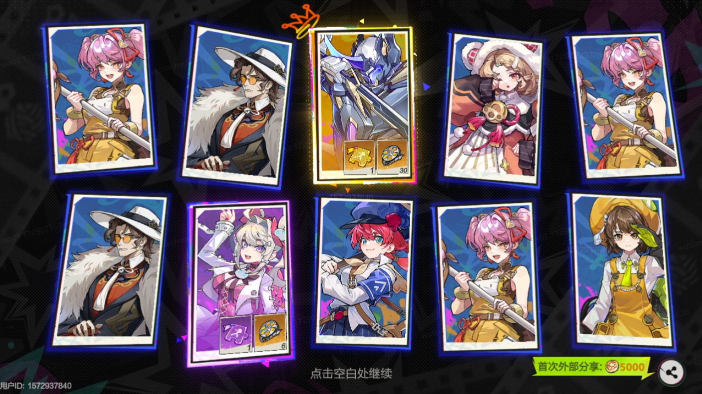 【重磅测试福利集合】超钻福利人人有份，还有最高888元现金奖励哦！