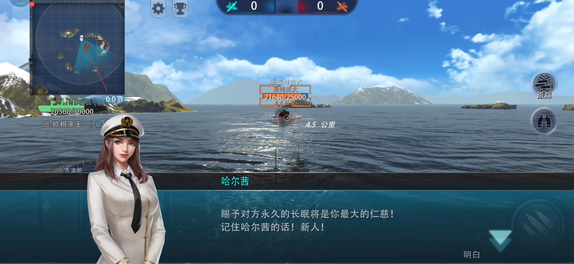 什么破教程，强制打空气，你教你爹呢？