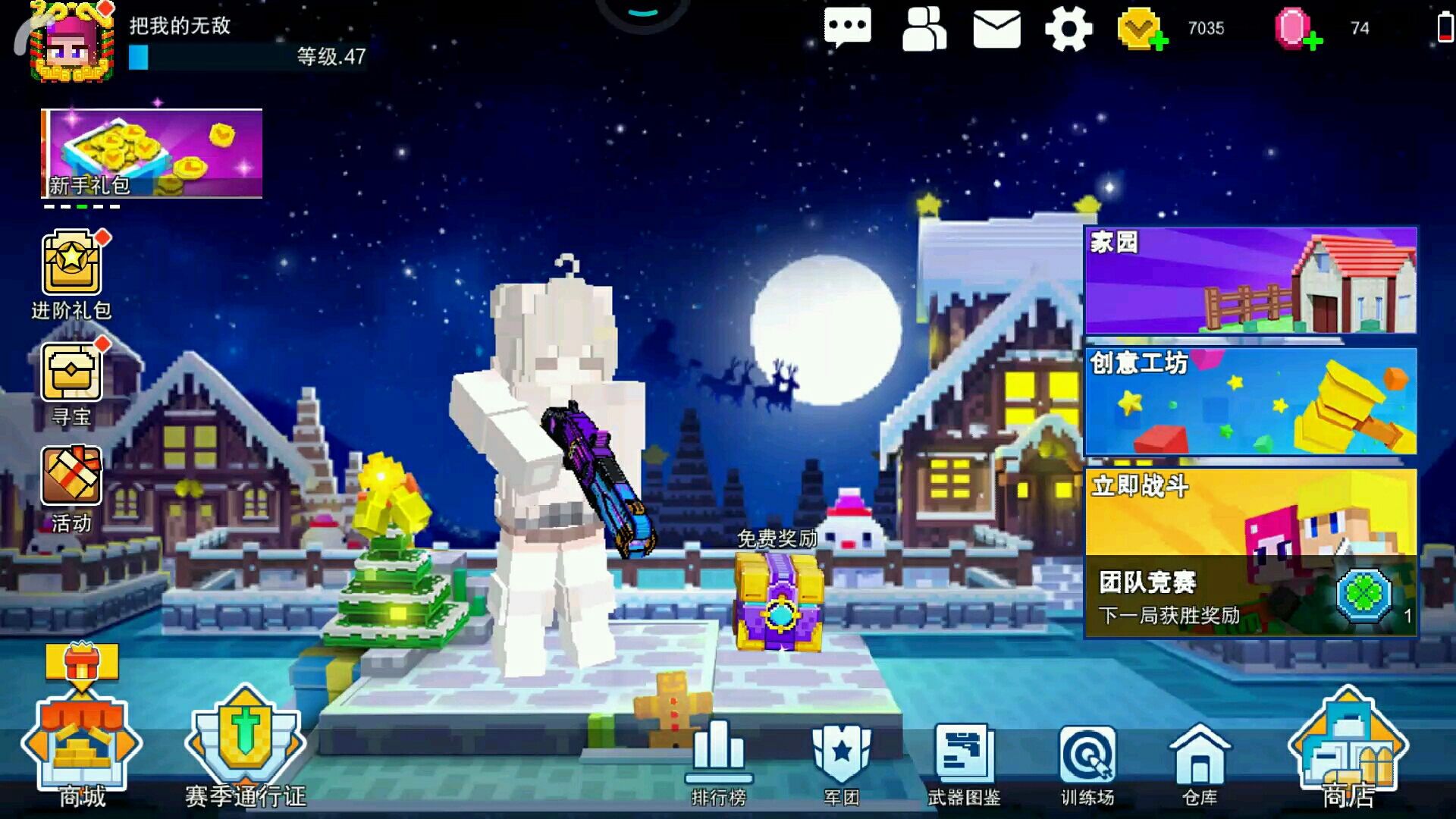 所以我问你这合理。