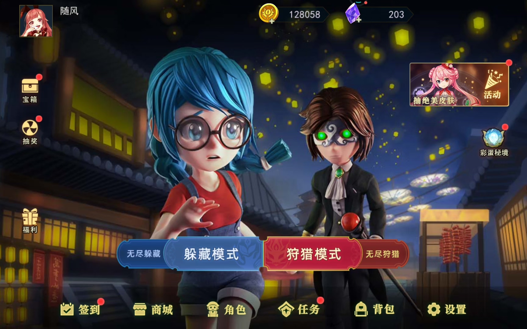 疯子（可以叫成精神病)不可能害怕鬼👻