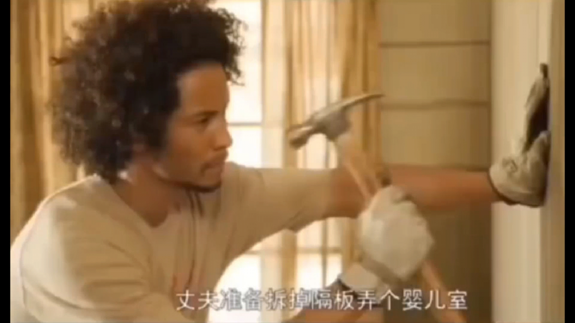 男人看到了什么？
