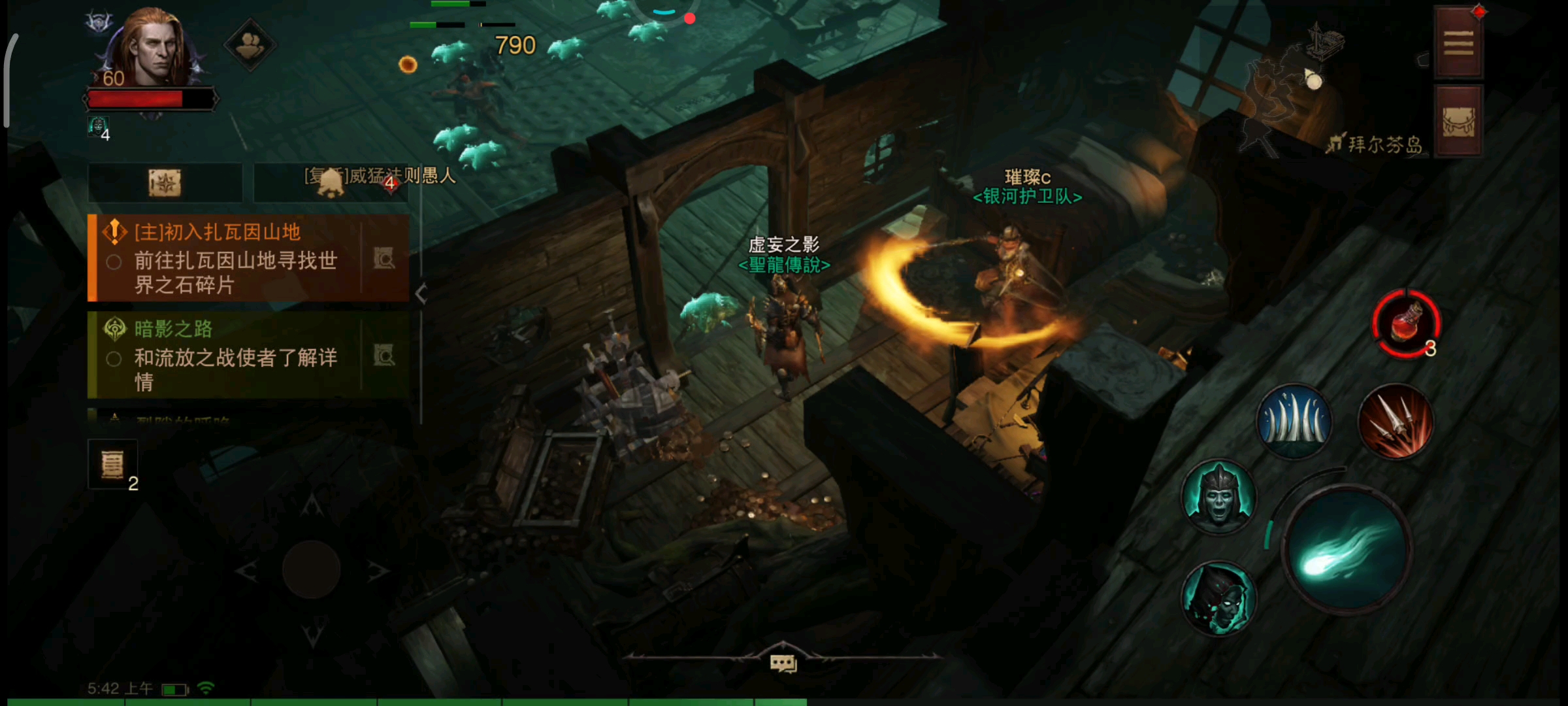 海盜据地刷怪快，出菁英怪机率高
