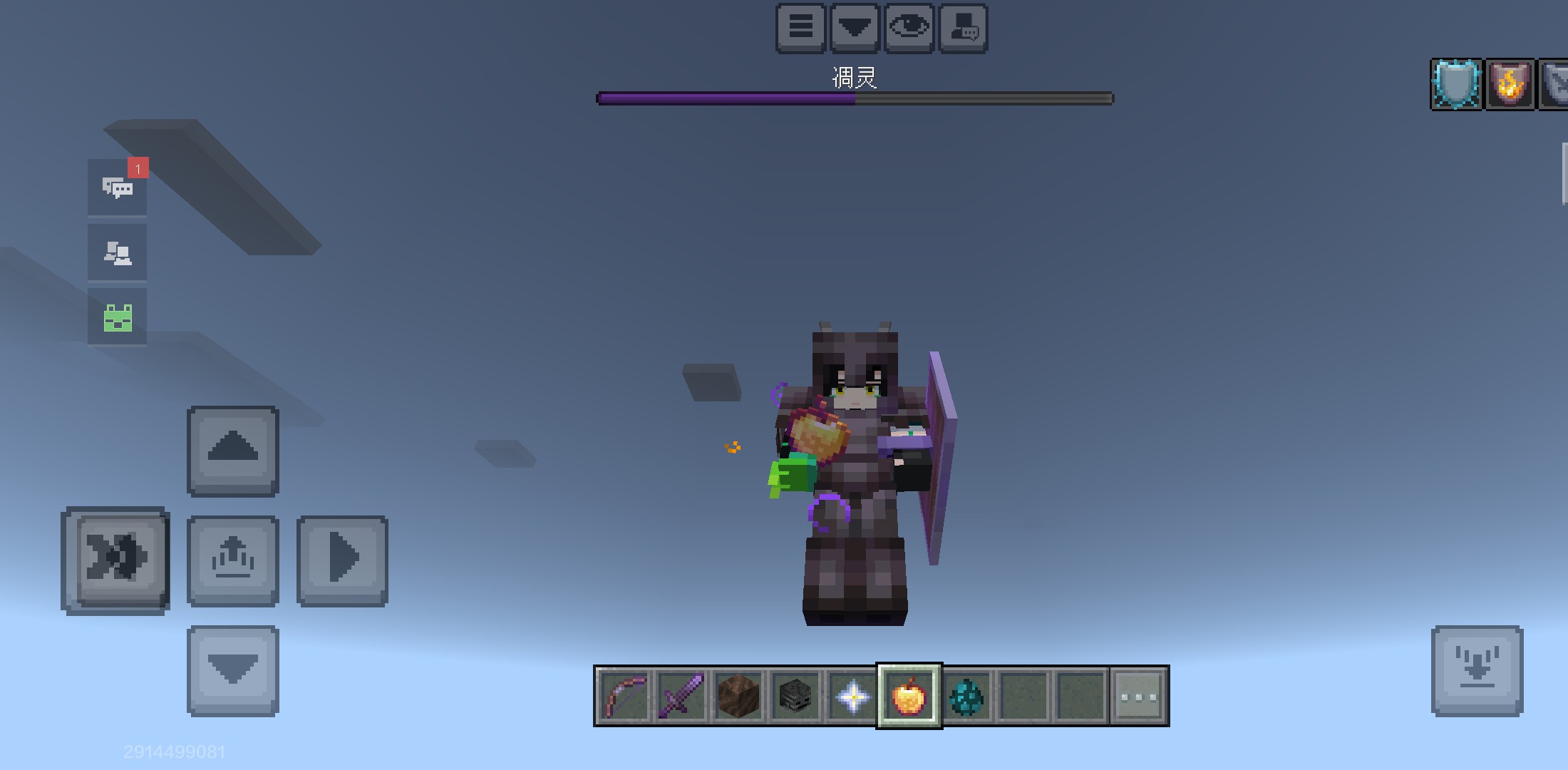 我在我的世界劰名子是，不是老弟 你很 强啊！我已经不能玩我的